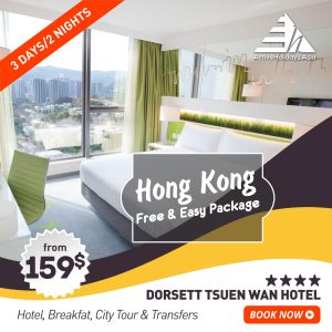 Dorsett Tsuen WAN Hotel
